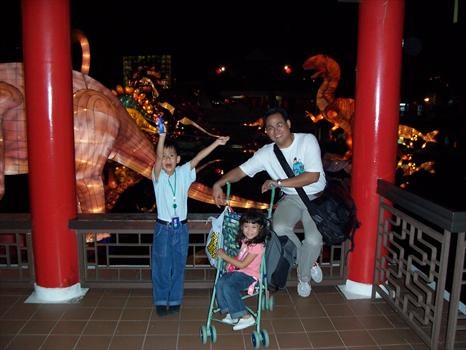 Lantern Safari at Chinese Garden (2005)
