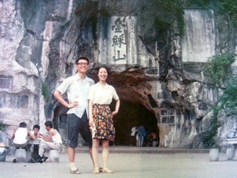 1979-7-15 Gui Lin
