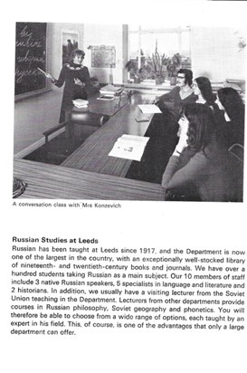 VK 1973 Russian Studies brochure (2)