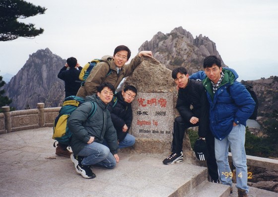 黃山 1999 - 征服黃山之巔 - 光明頂