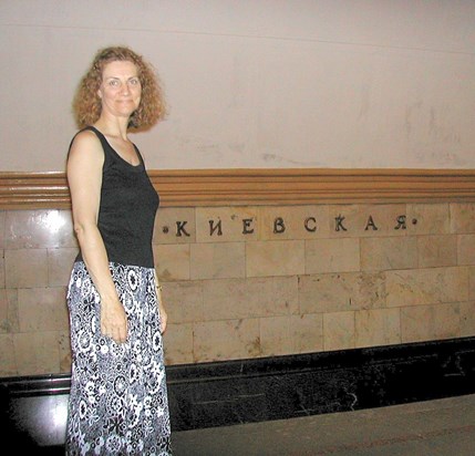 in Kiyevskaya (Киевская) metro station, Moscow