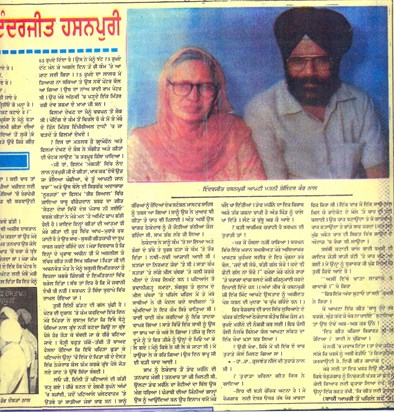 Inderjit Hasanpuri With his wife ShalinderKaur 