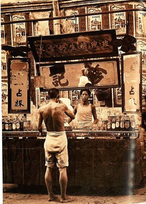 Drink Stalls in the 1930s