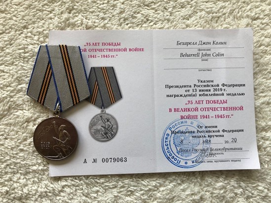 75th Anniversary medal