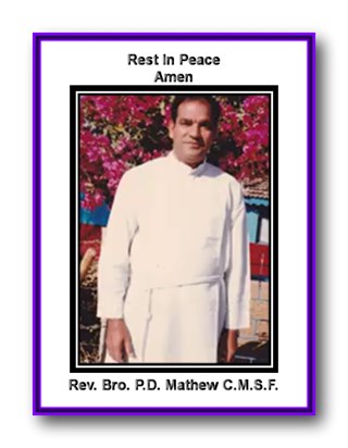 Eternal rest, grant unto our Dearest Rev. Brother O Lord and let perpetual light shine upon him. May his faithful departed Soul, through the mercy of God, Rest In Peace, Amen.