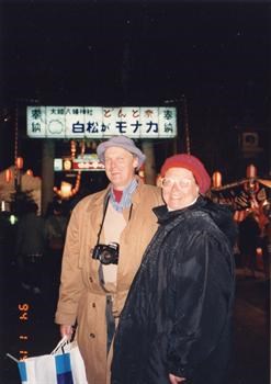 Chris and Ann at Donto Festival (Japanese new year's naked festival) Sendai 1994