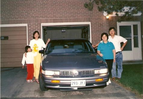 1990 bought our first car