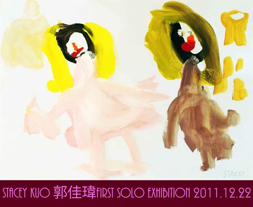 Solo Exhibition Poster 2011.12.22