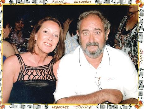 Nikki and Graham in Cyprus, 2008